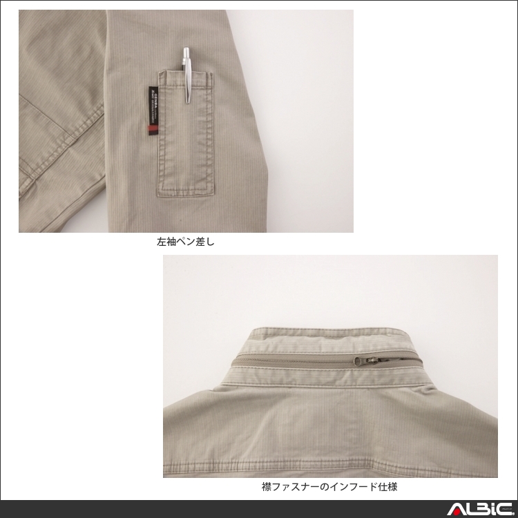 商品 機能紹介