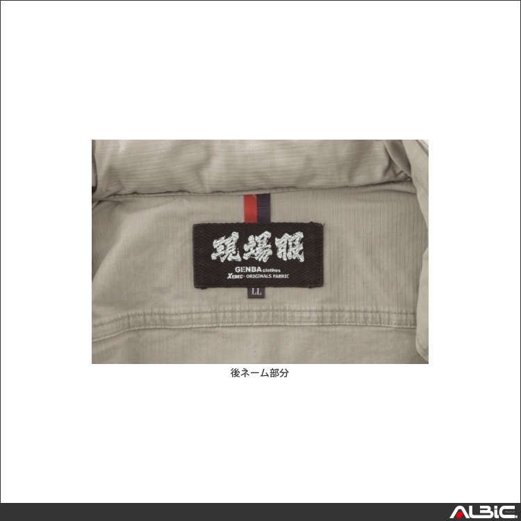 商品 機能紹介