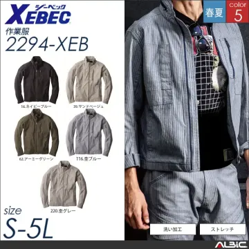 超伸びストレッチ長袖ブルゾン 【 ジーベック 2294-xeb 】