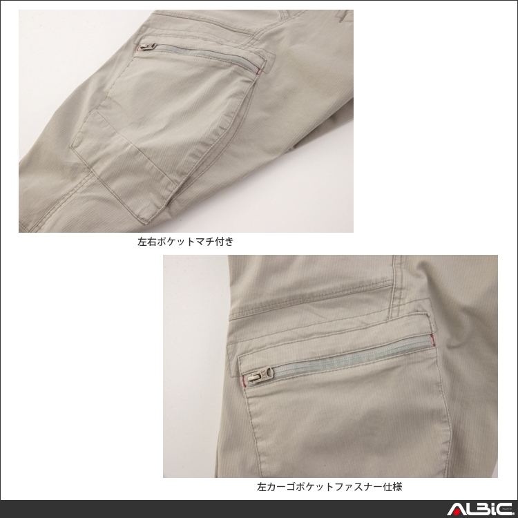 商品 機能紹介