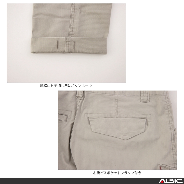 商品 機能紹介