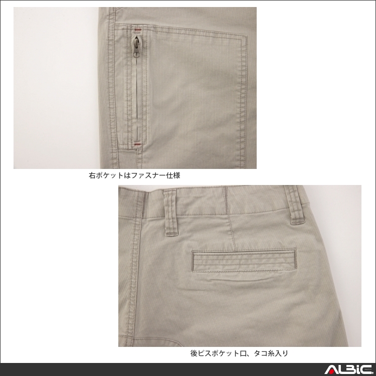 商品 機能紹介