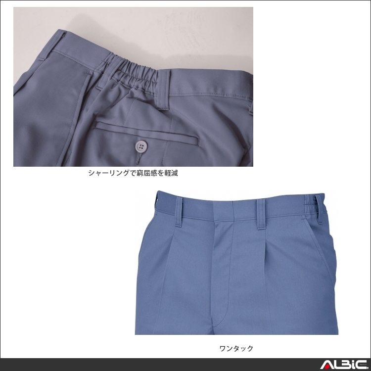 商品 機能紹介