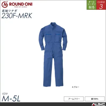 コットン 100％ 長袖 ツナギ服 通年...