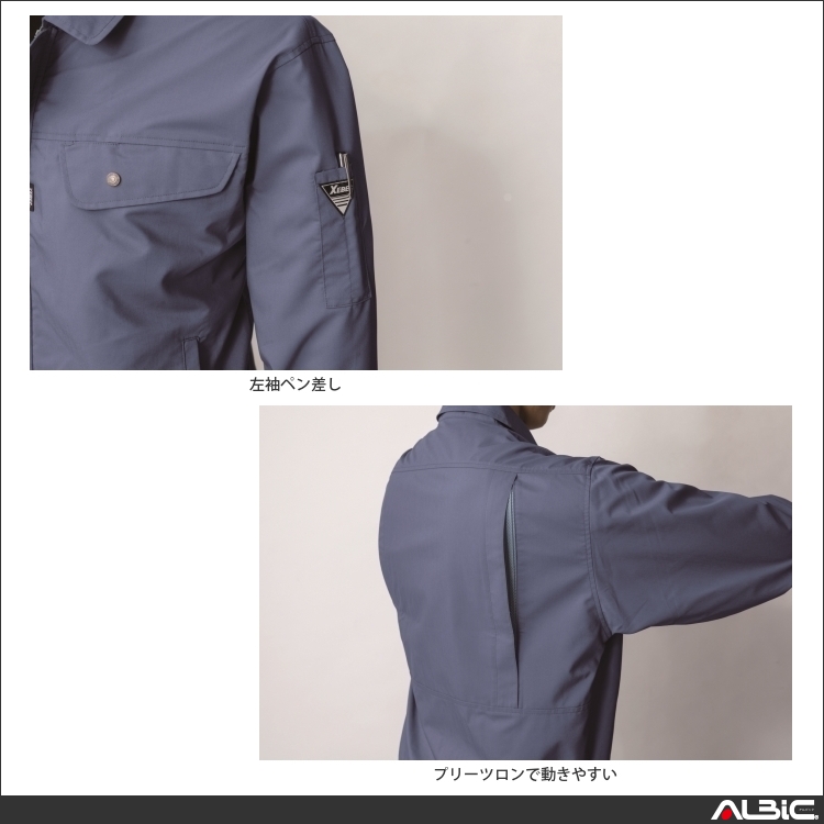 商品 機能紹介