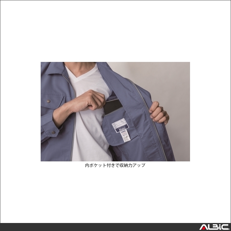 商品 機能紹介