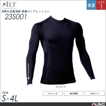 冷感＆全面消臭 長袖コンプレッション【2...