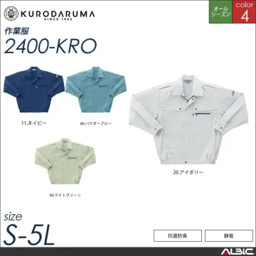 長袖ジャンパー 【 クロダルマ 2400...