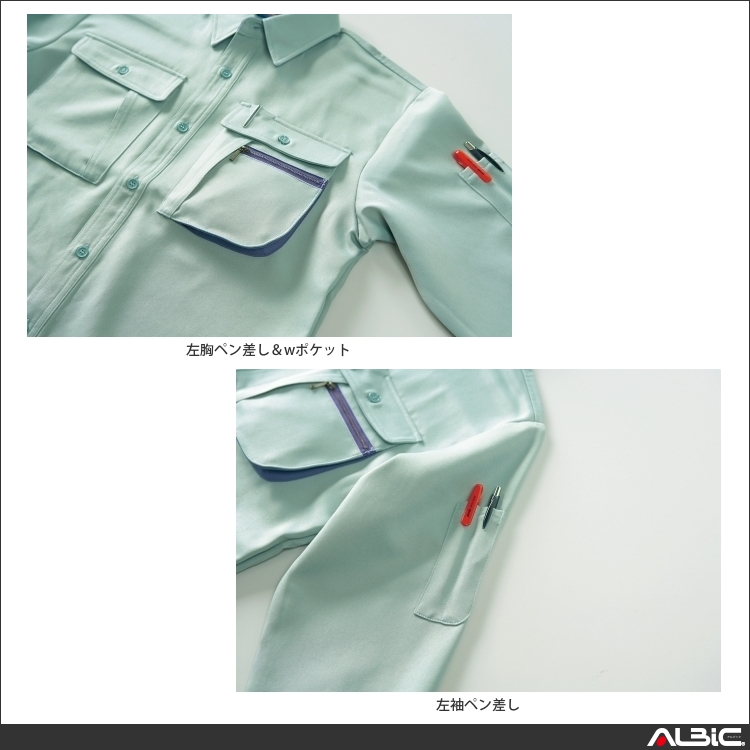 商品 機能紹介