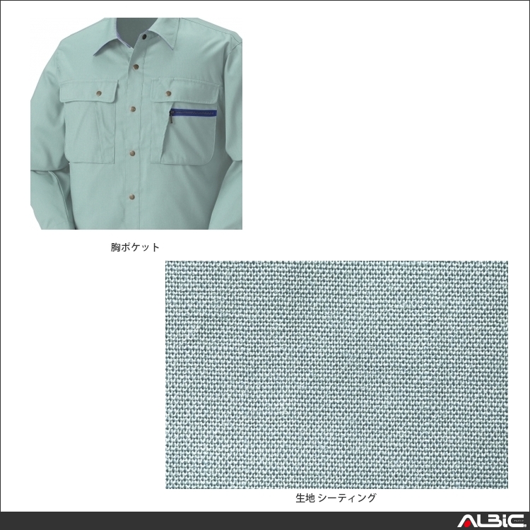 商品 機能紹介