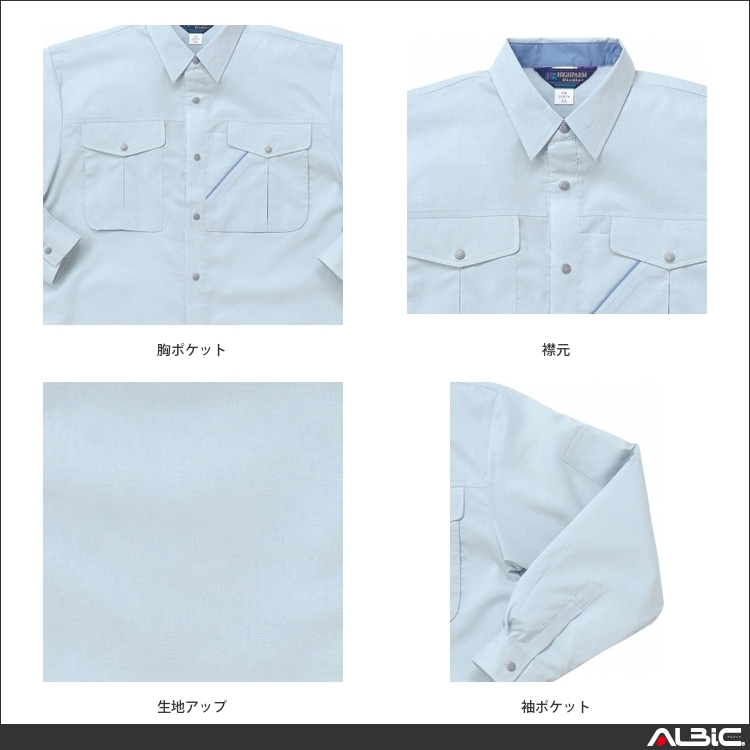 商品 機能紹介
