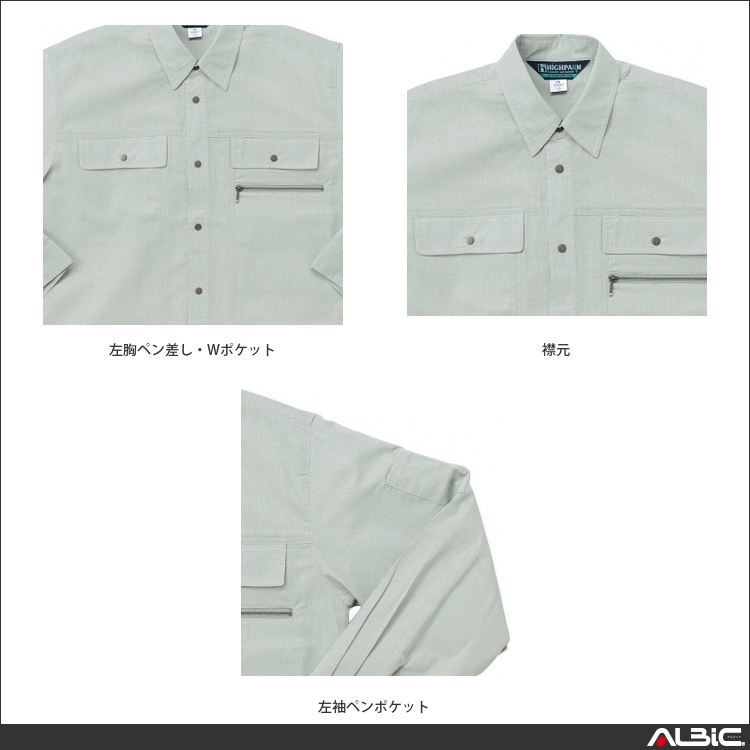 商品 機能紹介