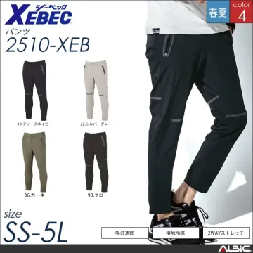 2WAYストレッチジョガーパンツ 【 2510-xeb ジーベック 】