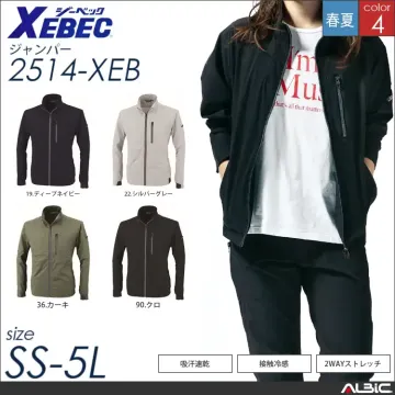 接触冷感テーラードジャケット 【 ジーベック 2518-xeb 】