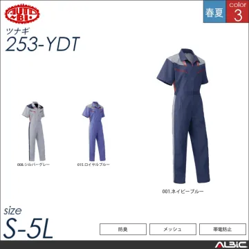 つなぎ作業服(半袖) 【 山田辰 253...
