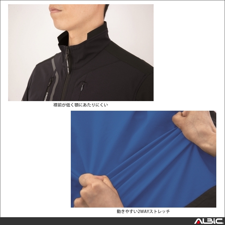 商品 機能紹介