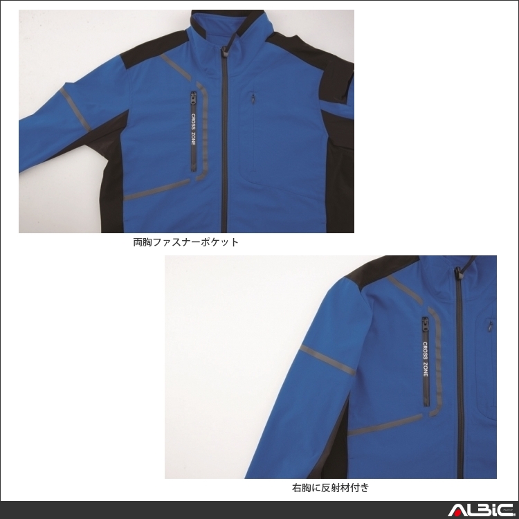 商品 機能紹介