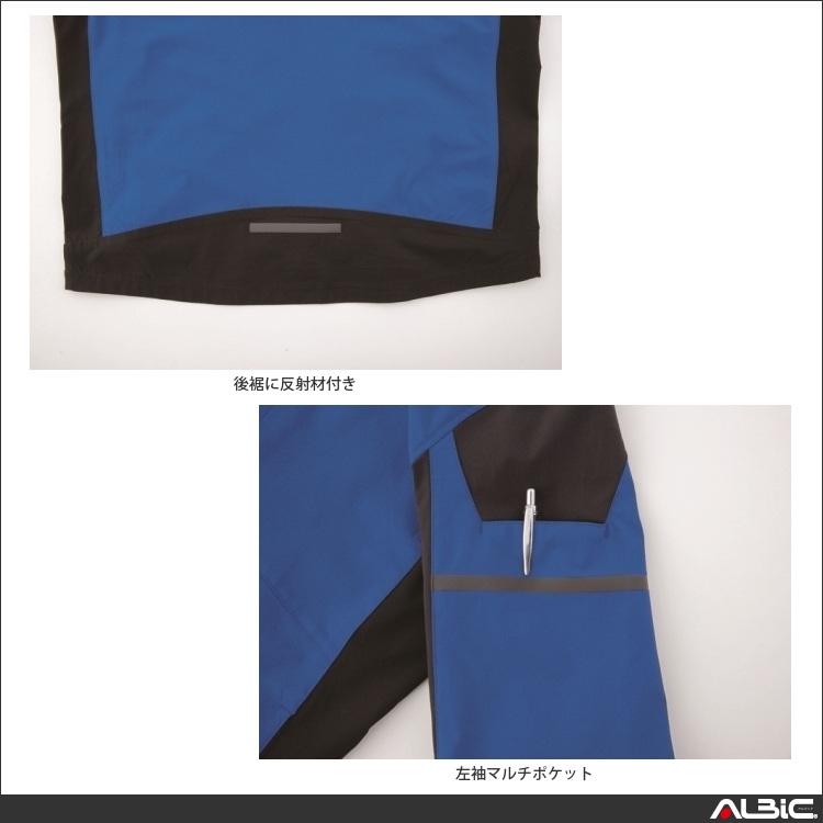 商品 機能紹介