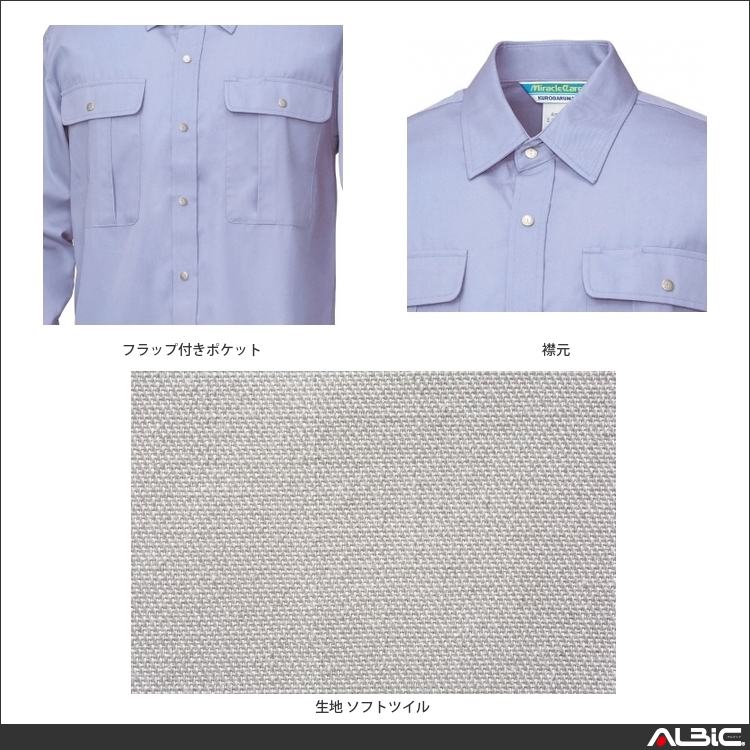 商品 機能紹介