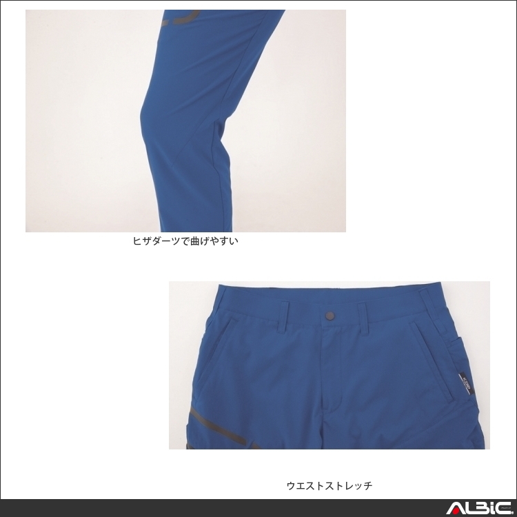 商品 機能紹介