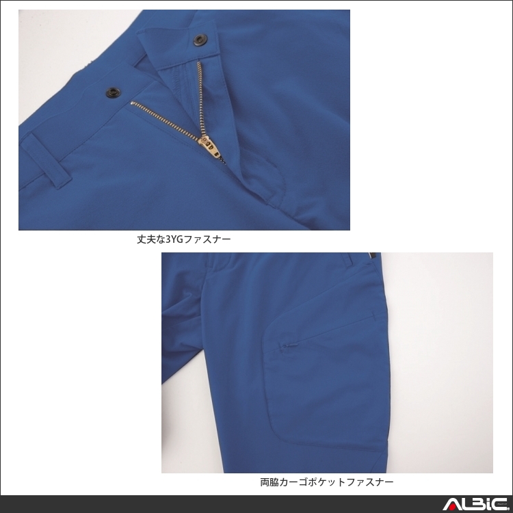 商品 機能紹介