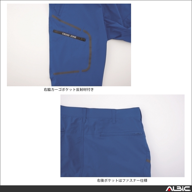 商品 機能紹介