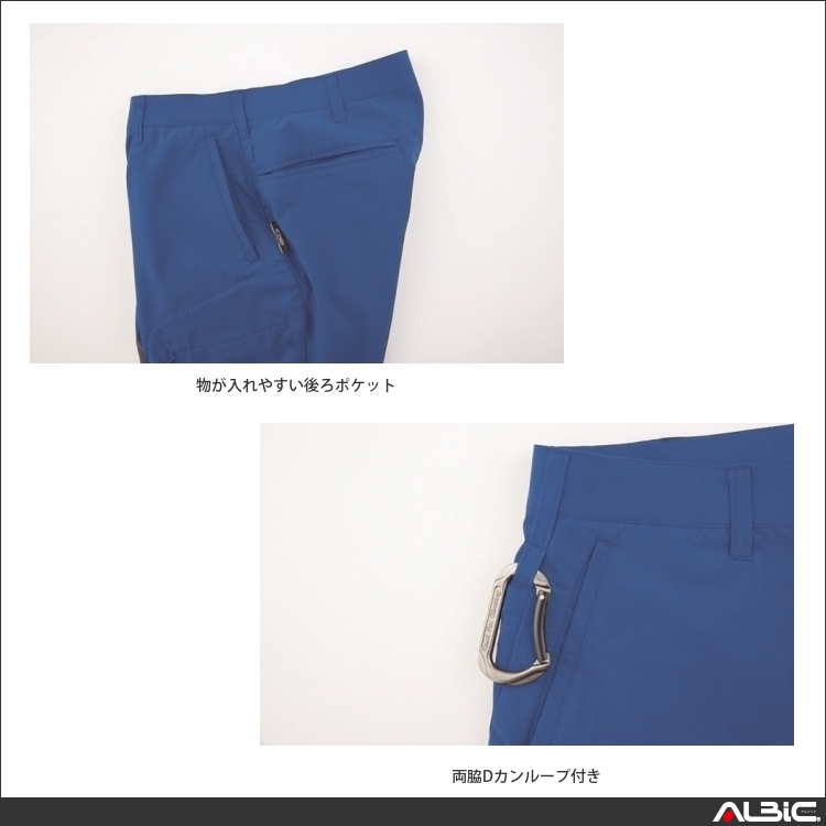 商品 機能紹介