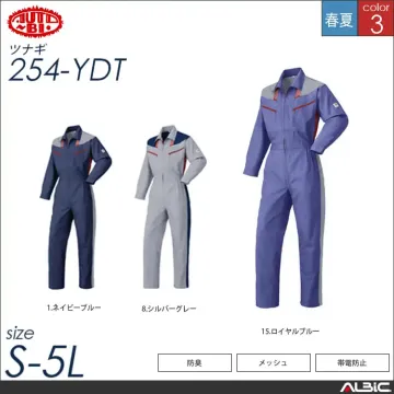 つなぎ作業服 【 山田辰 254-ydt...