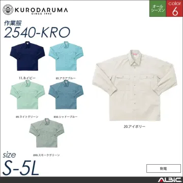 制電長袖ジャンパー 【 クロダルマ 2541-kro 】