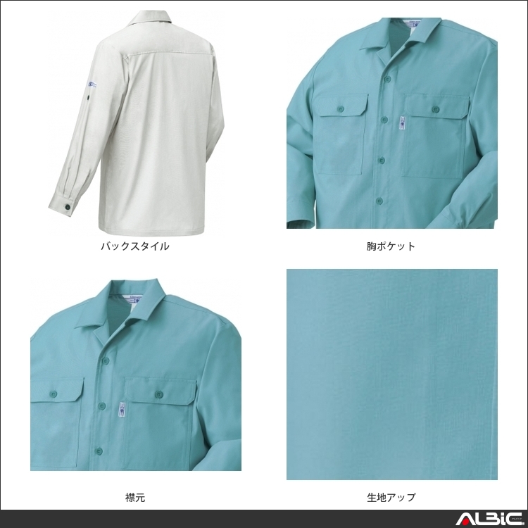 商品 機能紹介