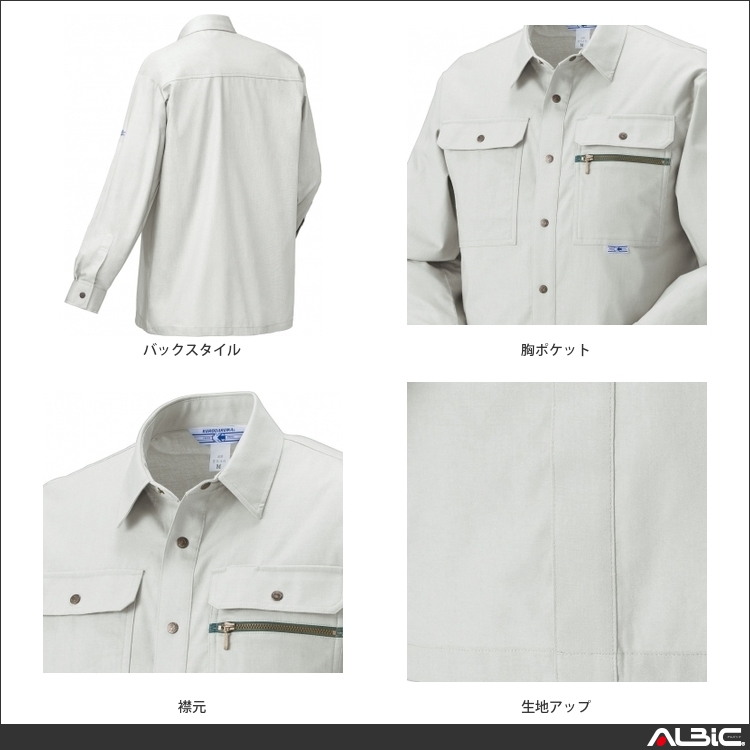 商品 機能紹介