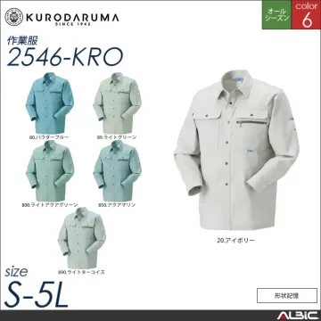形状記憶長袖シャツ 【 クロダルマ 2546-kro 】