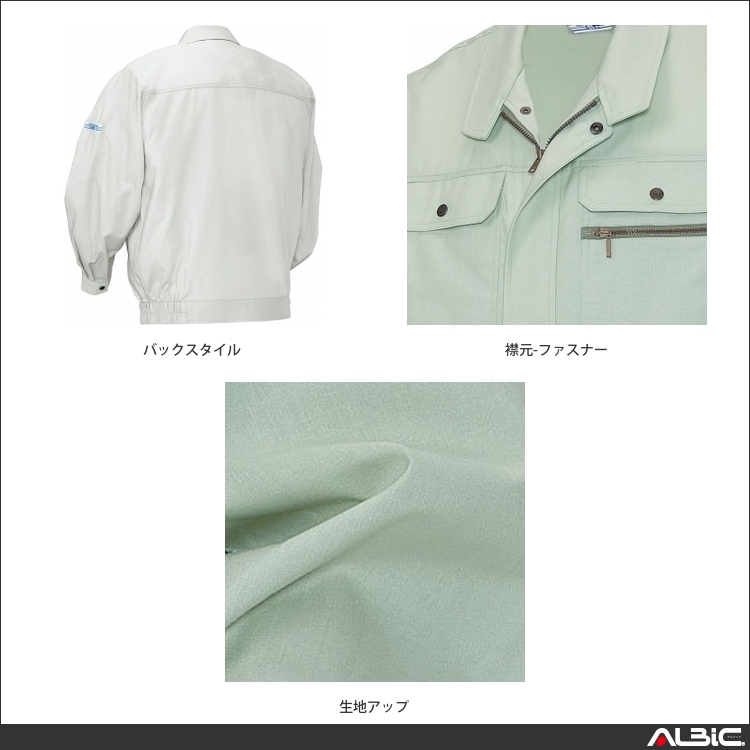 商品 機能紹介