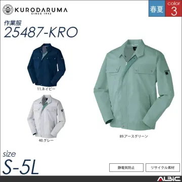 制電長袖ジャンパー 【 クロダルマ 25...