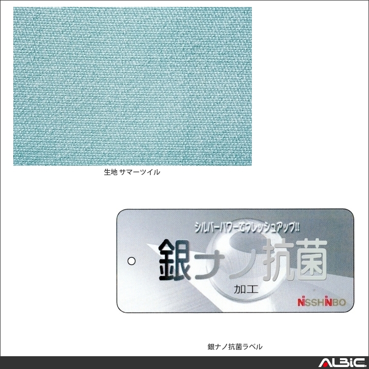 商品 機能紹介