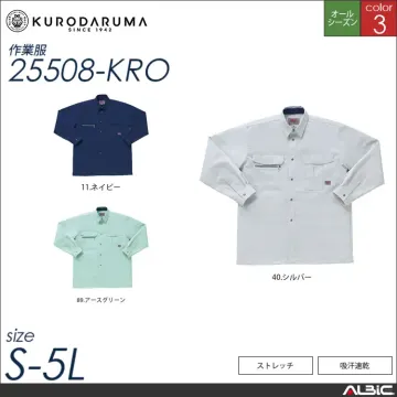 吸汗速乾長袖ジャンパー 【 クロダルマ 255081-kro 】