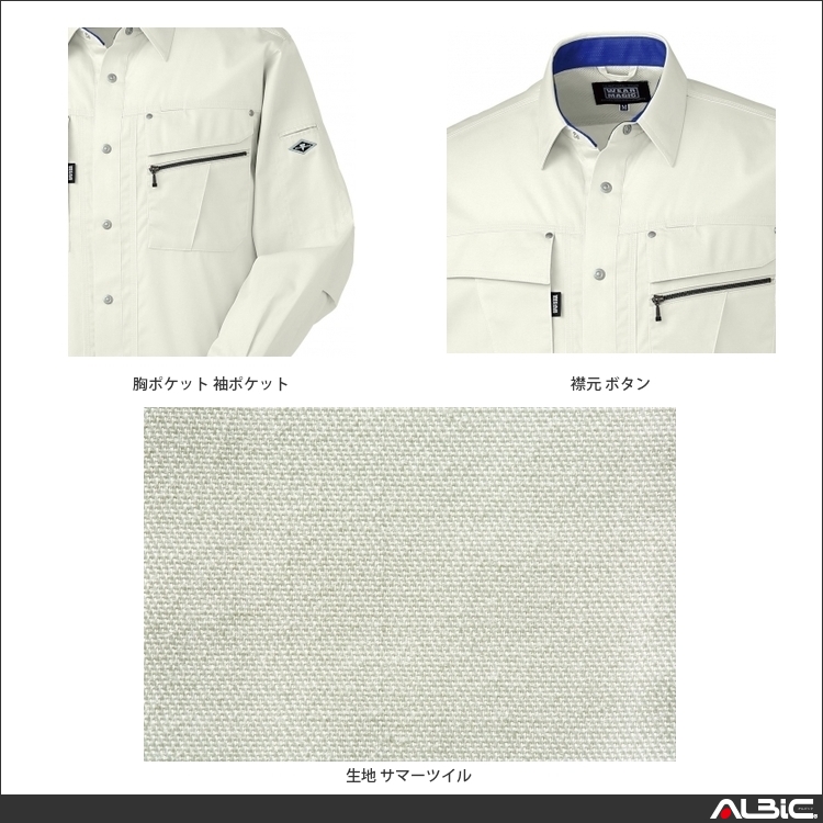 商品 機能紹介