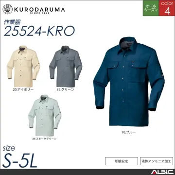 形態安定長袖ジャンパー 【 クロダルマ 255241-kro 】