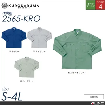 抗菌防臭長袖シャツ 【 クロダルマ 2565-kro 】