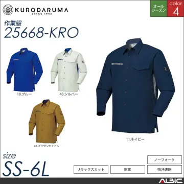 吸汗速乾ノータックカーゴパンツ 【 クロダルマ 35668-kro 】