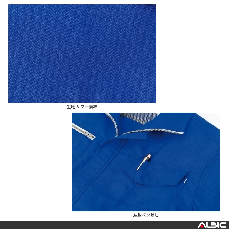 商品 機能紹介