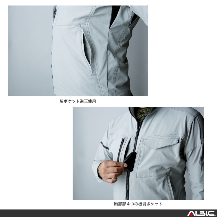商品 機能紹介