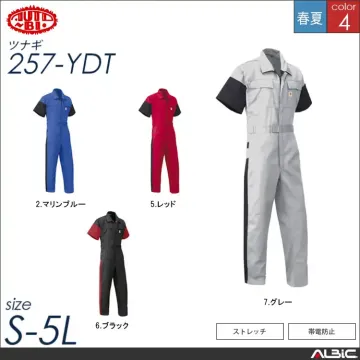 つなぎ作業服(半袖) 【 山田辰 257...