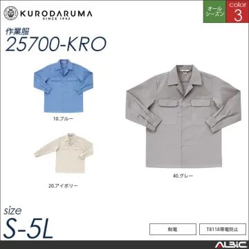 帯電防止長袖ジャンパー 【 クロダルマ 905-kro 】