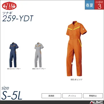 つなぎ作業服 【 山田辰 259-ydt...