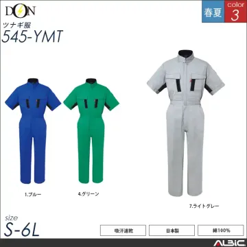 半袖つなぎ服  【ヤマタカ 260-ym...