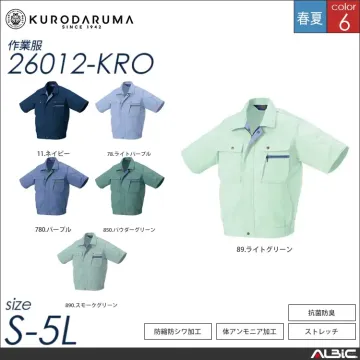 抗菌防臭長袖ジャンパー 【 クロダルマ 25012-kro 】