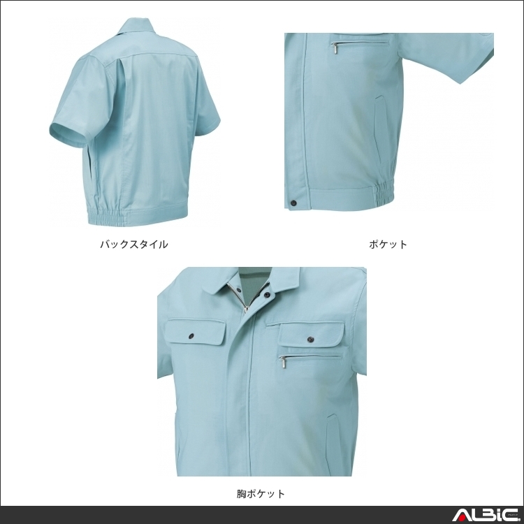 商品 機能紹介