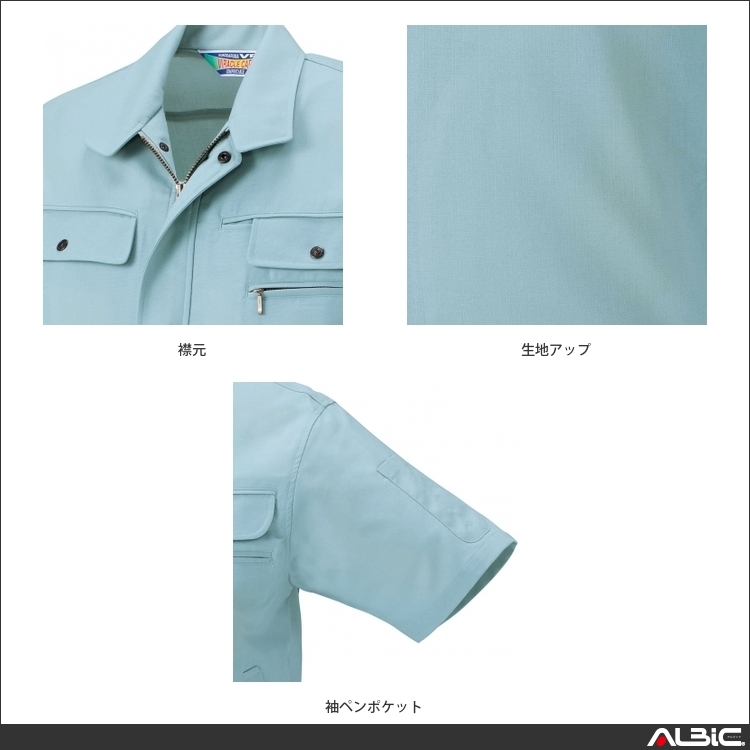 商品 機能紹介