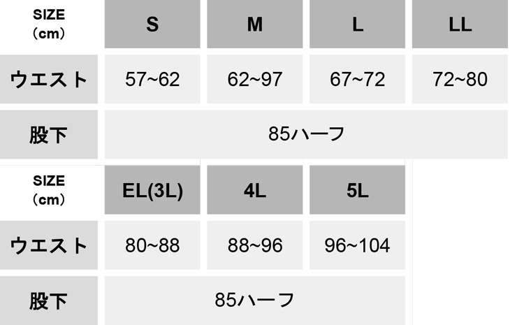 東レリサイクロン素材レディースワンタックパンツ【2620-BBO】 サイズ表